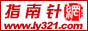 指南針網(wǎng)